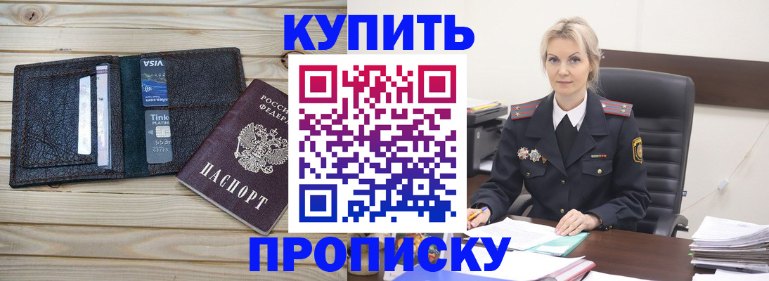 найти адрес прописки в Сарове