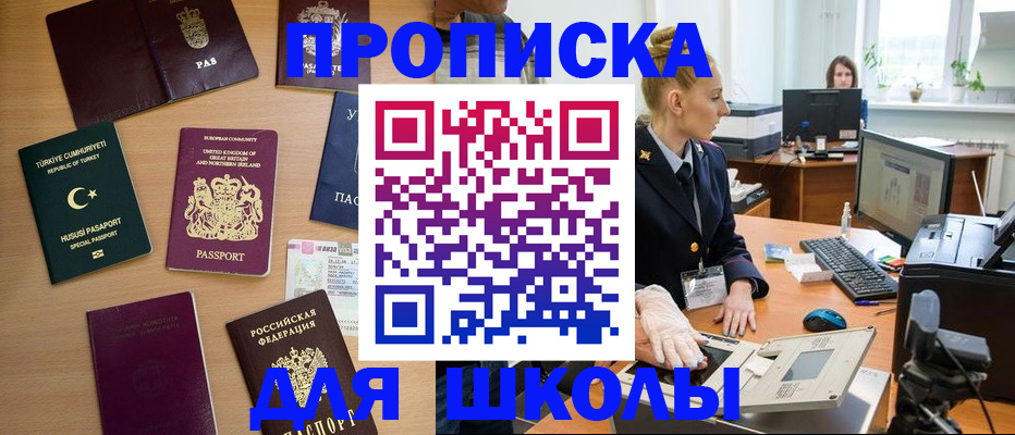 где прописаться в Сарове